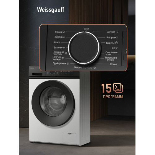 Стиральная машина Weissgauff WM 41106 Inverter Steam