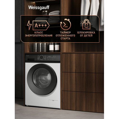 Стиральная машина Weissgauff WM 41106 Inverter Steam