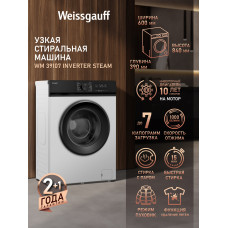 Стиральная машина Weissgauff WM 39107 Inverter Steam