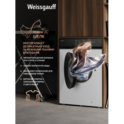 Стиральная машина Weissgauff WM 39107 Inverter Steam