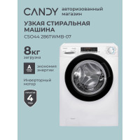 Стиральная машина CANDY CSO44 286TWMB-07 Smart Pro Inverter