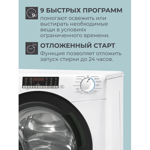 Стиральная машина CANDY CSO44 286TWMB-07 Smart Pro Inverter