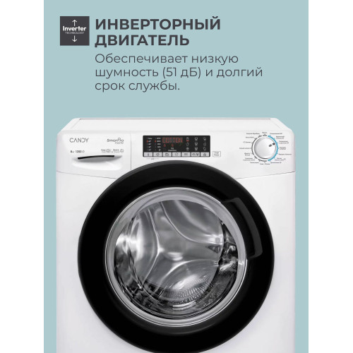 Стиральная машина CANDY CSO44 286TWMB-07 Smart Pro Inverter