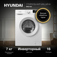 Стиральная машина Hyundai WME7209 белый