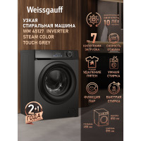 Стиральная машина Weissgauff WM 45127 Inverter Steam Color Touch