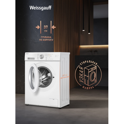 Стиральная машина Weissgauff WM 4506 Inverter Steam