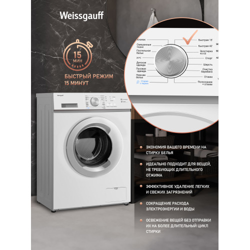 Стиральная машина Weissgauff WM 4506 Inverter Steam