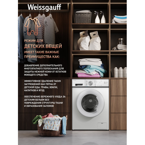 Стиральная машина Weissgauff WM 4506 Inverter Steam