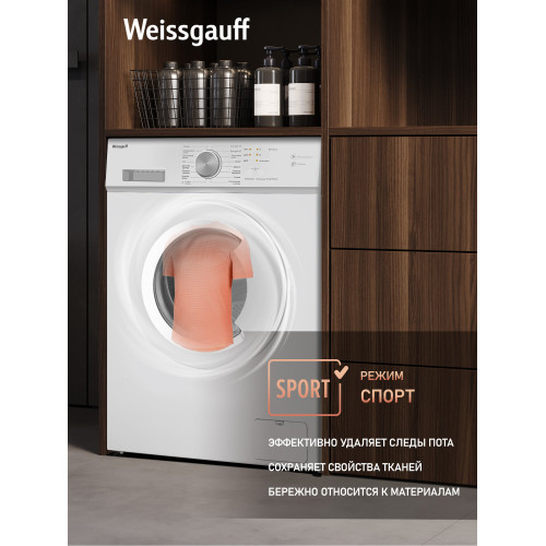 Стиральная машина Weissgauff WM 4506 Inverter Steam
