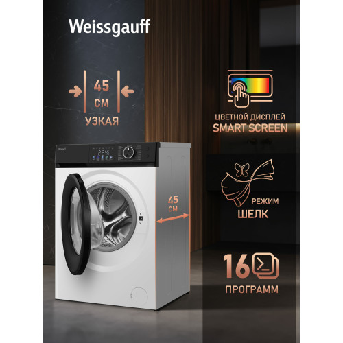 Стиральная машина Weissgauff WM 45127 Inverter Steam Color Touch Grey