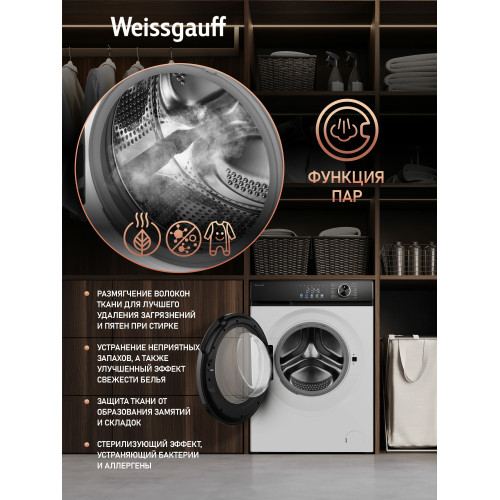 Стиральная машина Weissgauff WM 45127 Inverter Steam Color Touch Grey