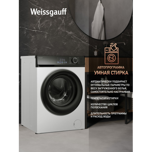 Стиральная машина Weissgauff WM 45127 Inverter Steam Color Touch Grey