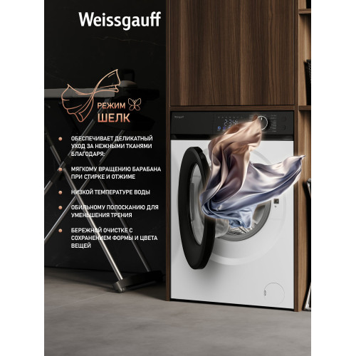 Стиральная машина Weissgauff WM 45127 Inverter Steam Color Touch Grey