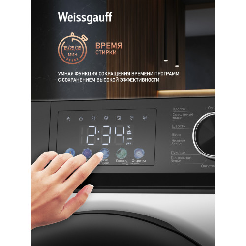 Стиральная машина Weissgauff WM 45127 Inverter Steam Color Touch Grey