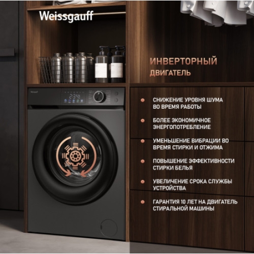 Стиральная машина Weissgauff WM 45127 Inverter Steam Color Touch Grey