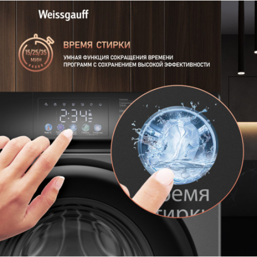 Стиральная машина Weissgauff WM 45127 Inverter Steam Color Touch Grey