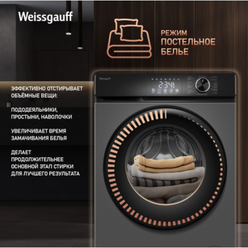 Стиральная машина Weissgauff WM 45127 Inverter Steam Color Touch Grey