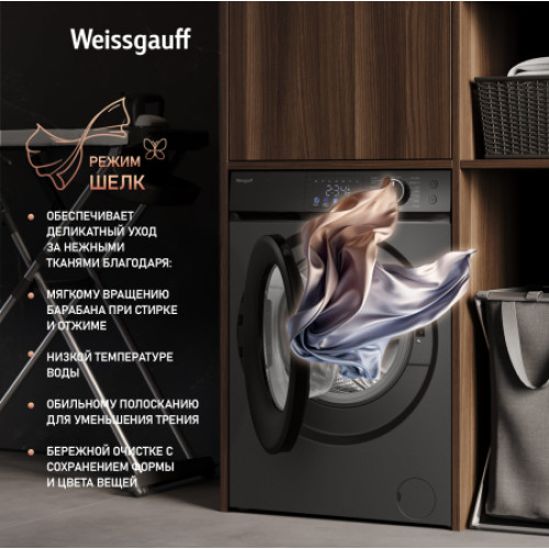 Стиральная машина Weissgauff WM 45127 Inverter Steam Color Touch Grey