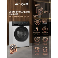 Стиральная машина Weissgauff WM 44127 Inverter Steam