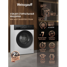 Стиральная машина Weissgauff WM 44127 Inverter Steam