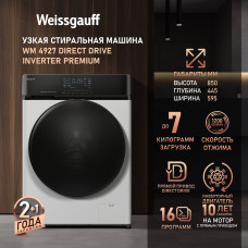 Стиральная машина Weissgauff WM 4927 Direct Drive Inverter Premium