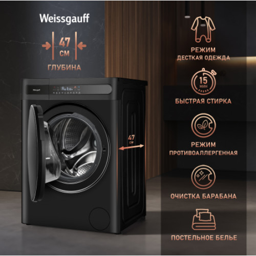 Стиральная машина Weissgauff WMD 46148 DC Inverter Steam Black