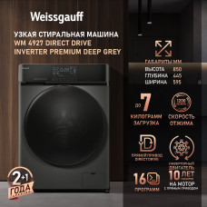 Стиральная машина Weissgauff WM 4927 Direct Drive Inverter Premium Deep Grey