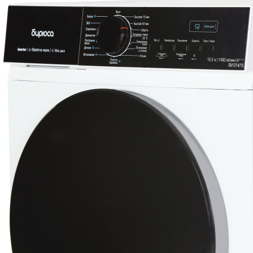 Стиральная машина Бирюса WM-SN1014/15