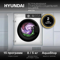 Стиральная машина Hyundai WMD7228 белый
