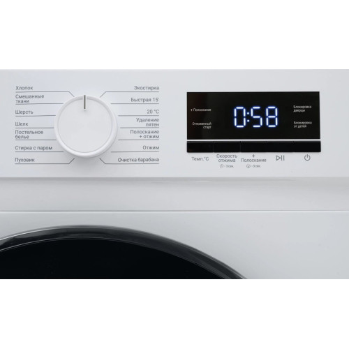 Стиральная машина KRAFT KF-MBDS8147W