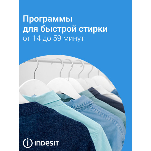 Стиральная машина Indesit ILS3 61091