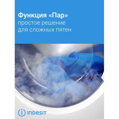 Стиральная машина Indesit ILS3 61091