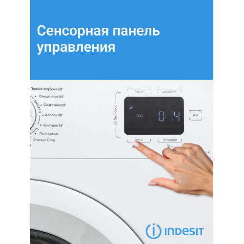 Стиральная машина Indesit ILS3 61091