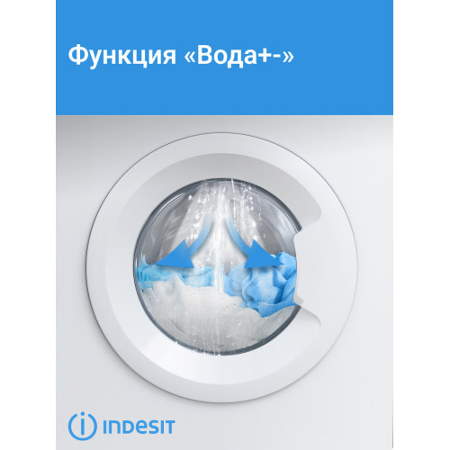 Стиральная машина Indesit ILS3 61091