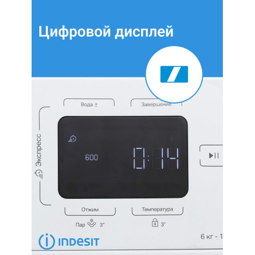 Стиральная машина Indesit ILS3 61091