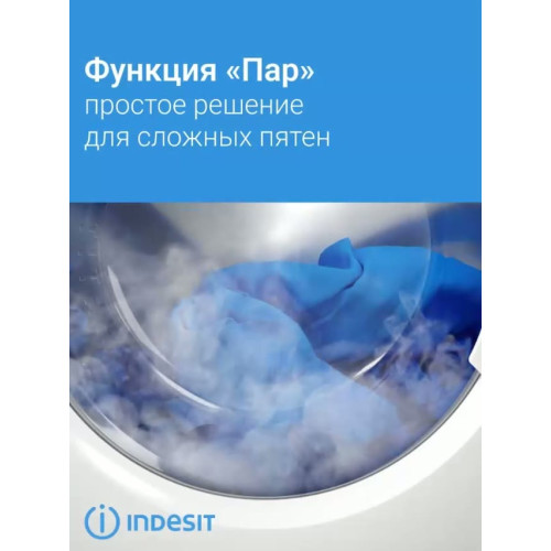 Стиральная машина Indesit ILS3 61091