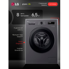 Стиральная машина LG F2Y1WS6J