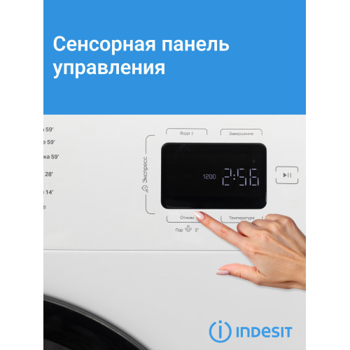 Стиральная машина Indesit ILS3 61291 B