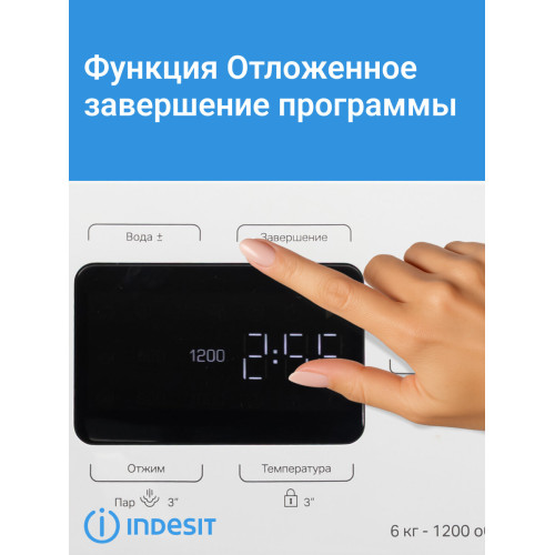 Стиральная машина Indesit ILS3 61291 B