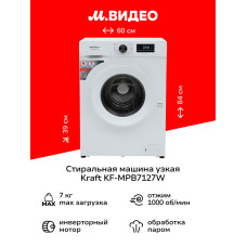 Стиральная машина БИРЮСА WM-SC814/03М