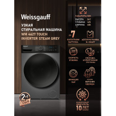Стиральная машина Weissgauff WM 4627 Touch Inverter Steam Grey
