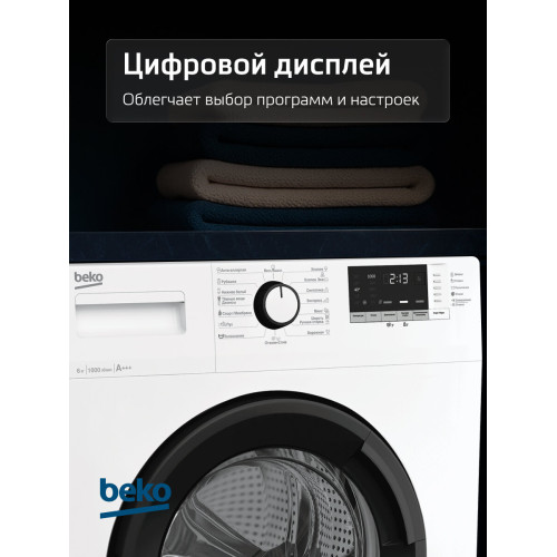 Стиральная машина Beko WRE 65120 ZAW белый