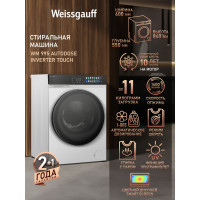 Стиральная машина Weissgauff WM 995 Autodose Inverter Touch