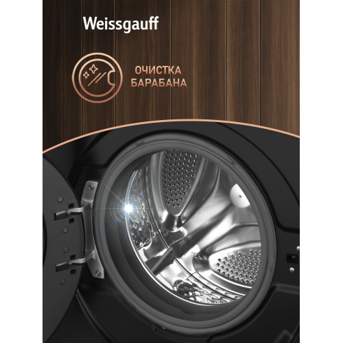 Стиральная машина Weissgauff WM 47147 DC Inverter Steam Black