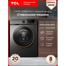 Стиральная машина TCL TWRP-1108W12G2