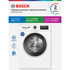 Стиральная машина Bosch WAN28201ME белый