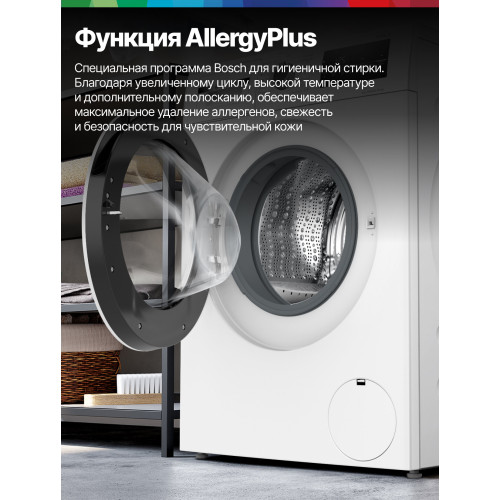 Стиральная машина Bosch WAN28201ME белый