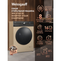Стиральная машина Weissgauff WM 47148 DC Inverter Steam Champagne