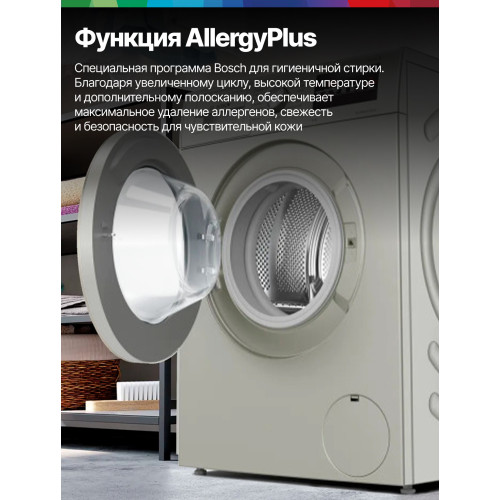 Стиральная машина Bosch WAN2821XME серебристый