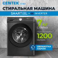 Стиральная машина Centek CT-1922 белый